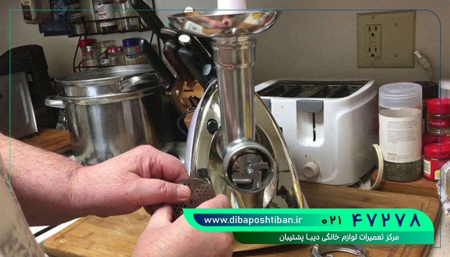 تعمیر چرخ گوشت در محل