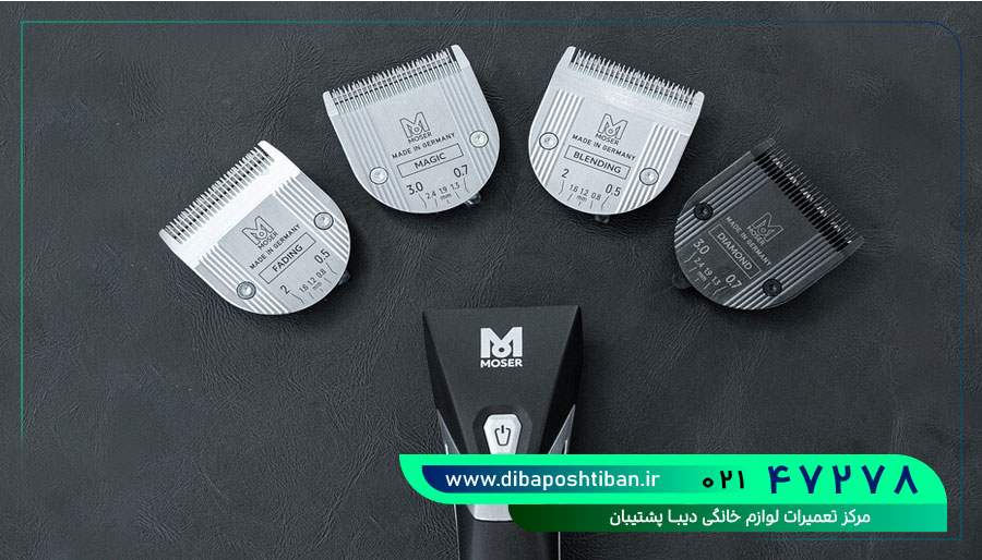 ریش تراش موزر