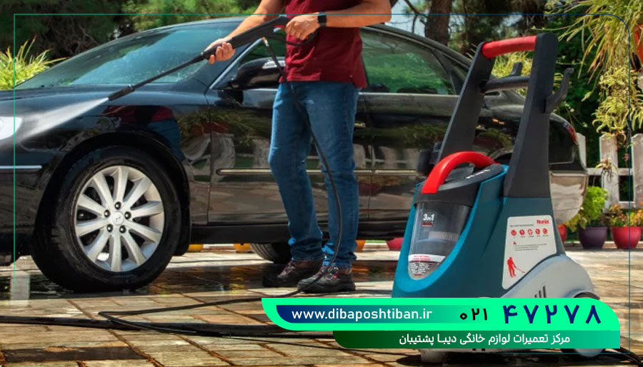کارواش خانگی رونیکس
