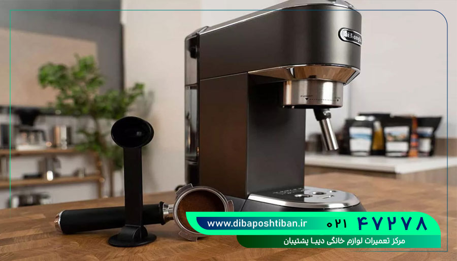 اسپرسوساز دلونگی مدل 685