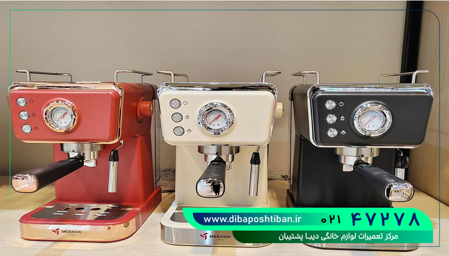 اسپرسوسازهای مباشی