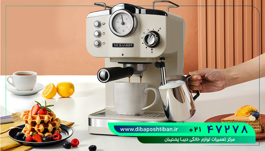 استفاده صحیح از اسپرسوساز مباشی