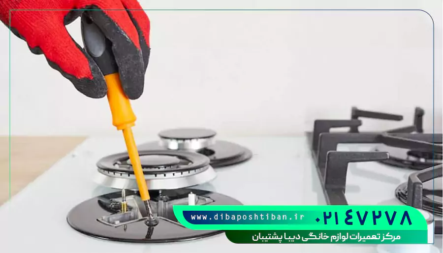 تعمیر اجاق گاز در اقدسیه تهران