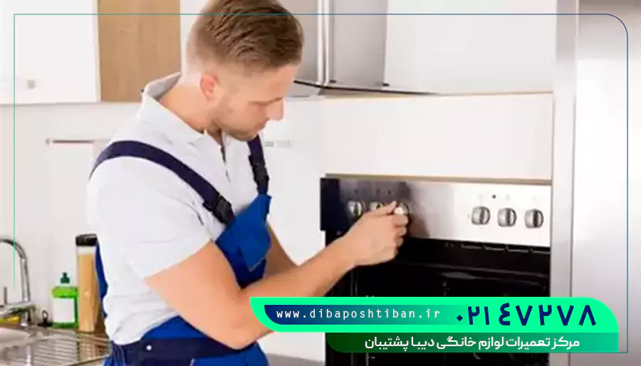 تعمیر اجاق گاز اسنوا
