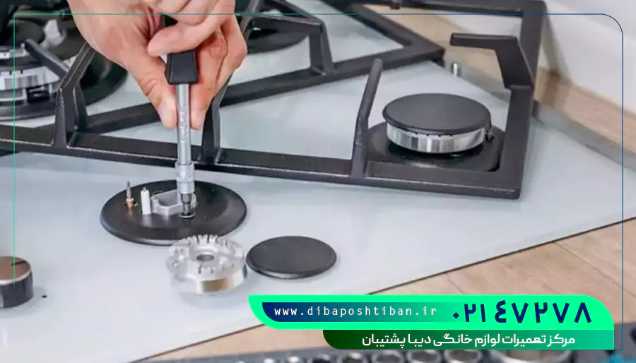 تعمیر اجاق گاز در امیر آباد تهران