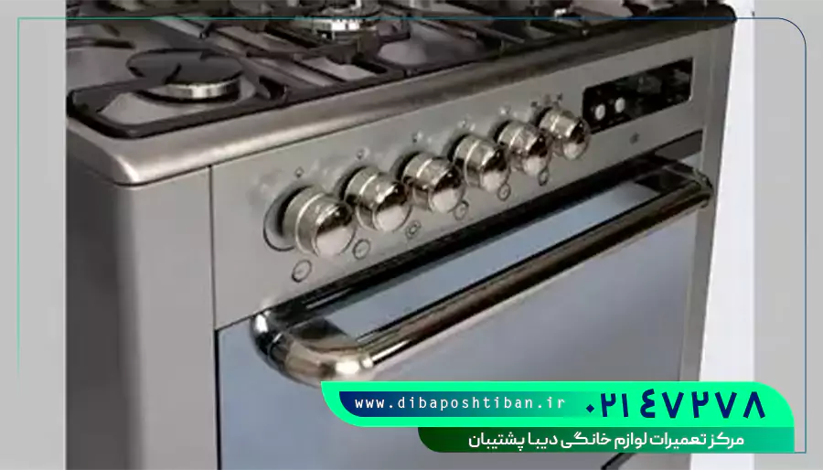 تعمیر اجاق گاز در بلوار فردوس تهران