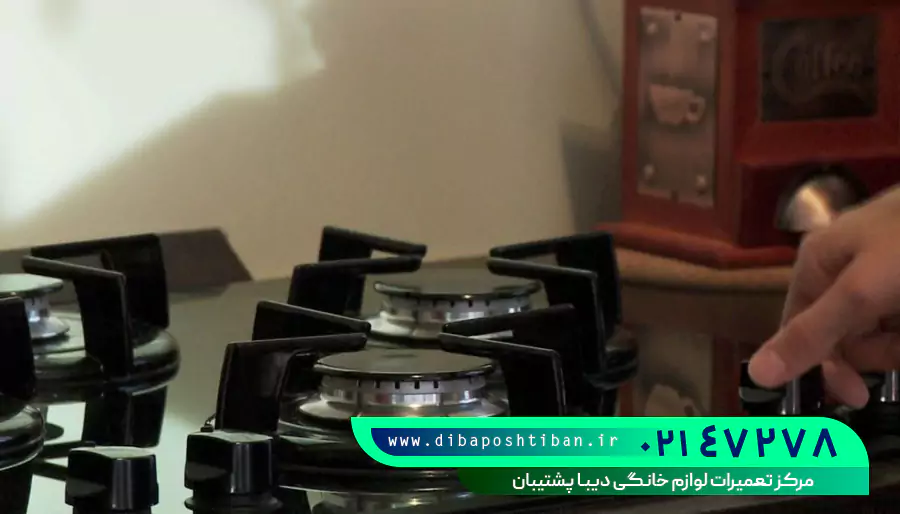 تعمیر اجاق گاز در دربند تهران