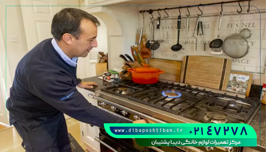 تعمیر اجاق گاز در اکباتان تهران