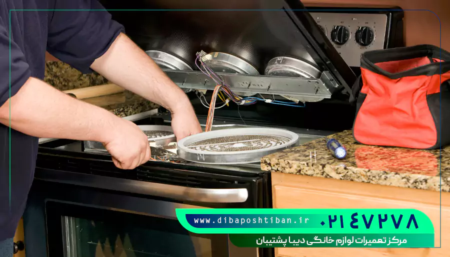 تعمیر اجاق گاز در جنت آباد تهران