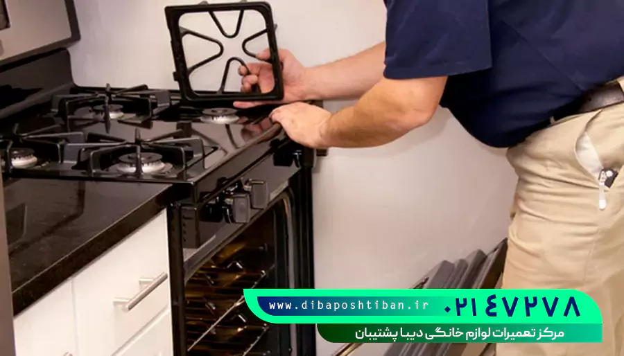 تعمیر اجاق گاز در جوادیه تهران