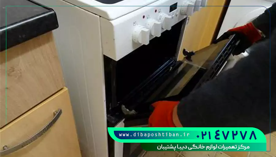 تعمیر اجاق گاز در جردن تهران