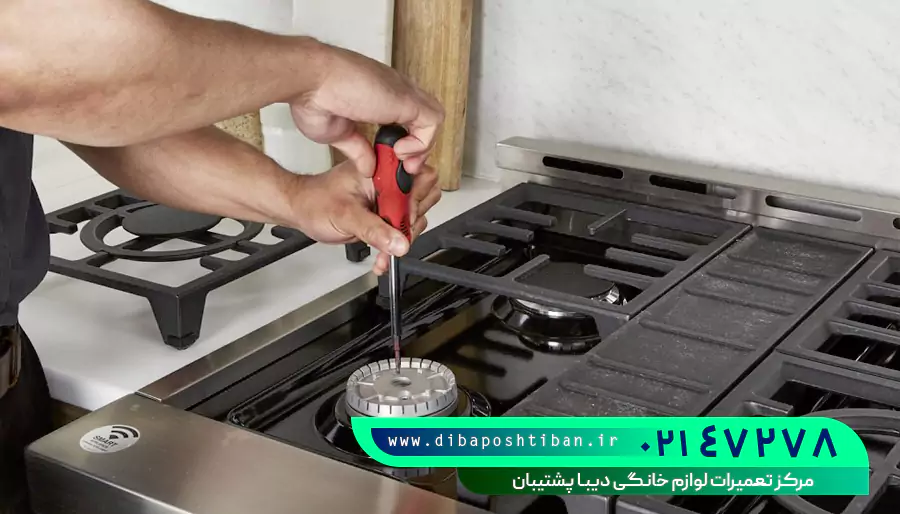 تعمیر اجاق گاز در خانی آباد تهران