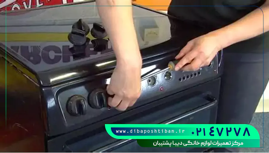 تعمیر اجاق گاز در تجریش تهران