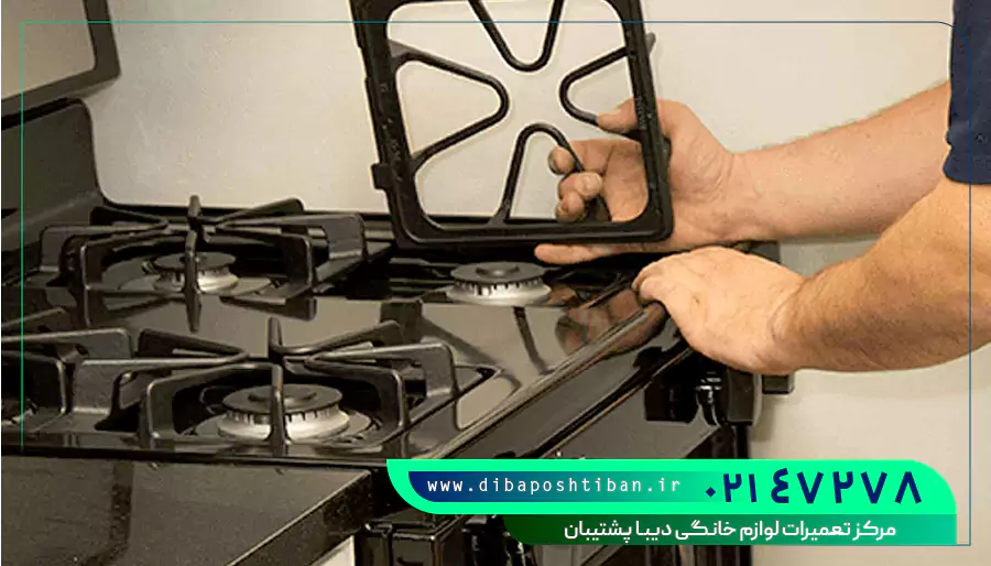 تعمیر اجاق گاز در تهرانپارس تهران