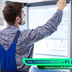 تعمیر یخچال بوش