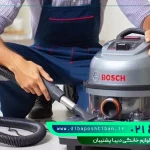 تعمیر جاروبرقی بوش