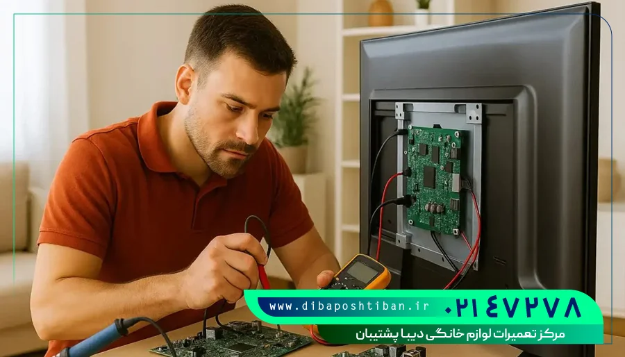 تعمیر تلویزیون جی پلاس