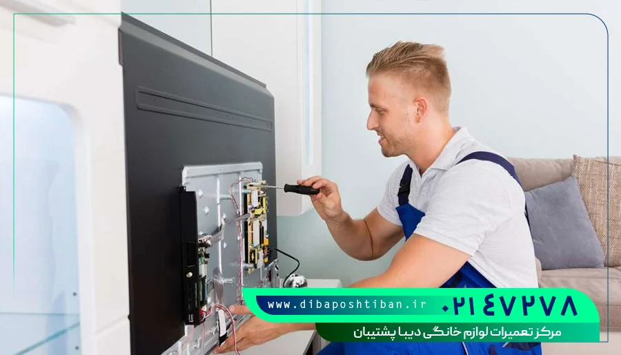 تعمیر تلویزیون جی پلاس