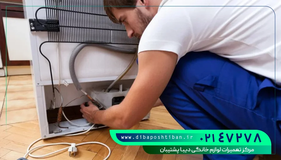 تعمیر یخچال جی پلاس