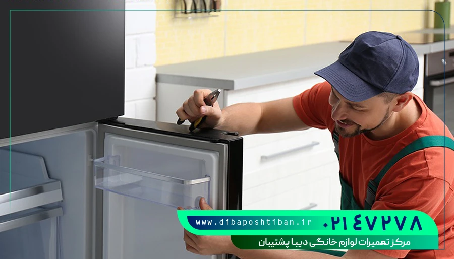 تعمیر یخچال سام