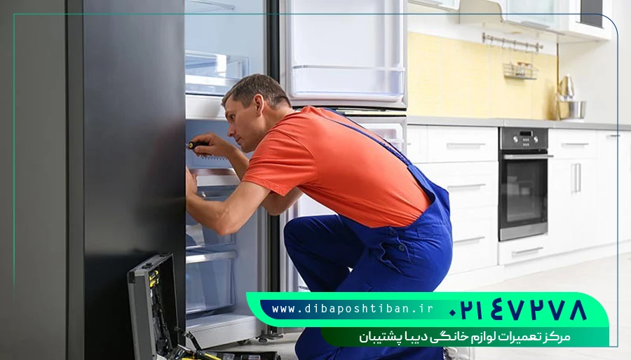تعمیر یخچال سام