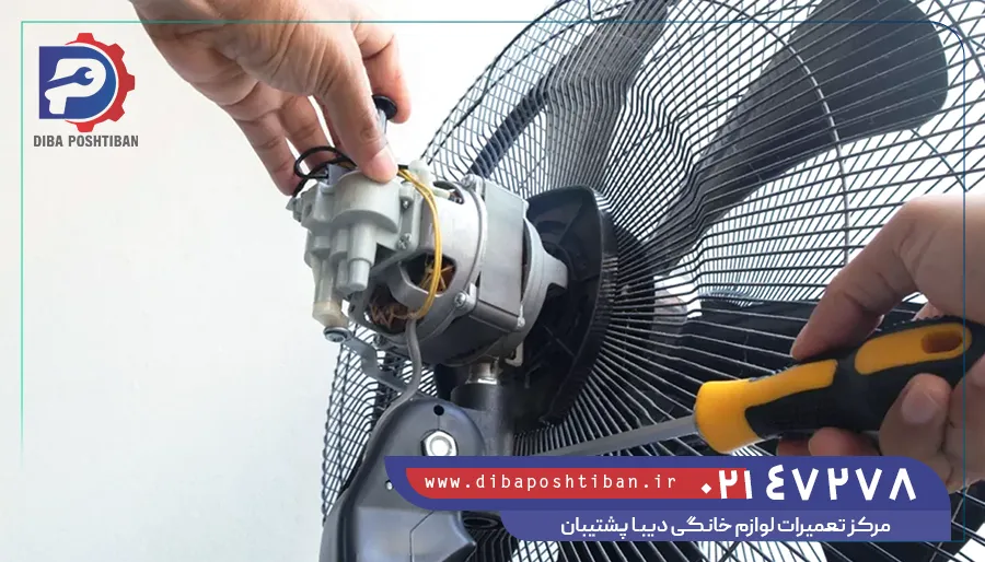 تعمیرات پنکه در تهران