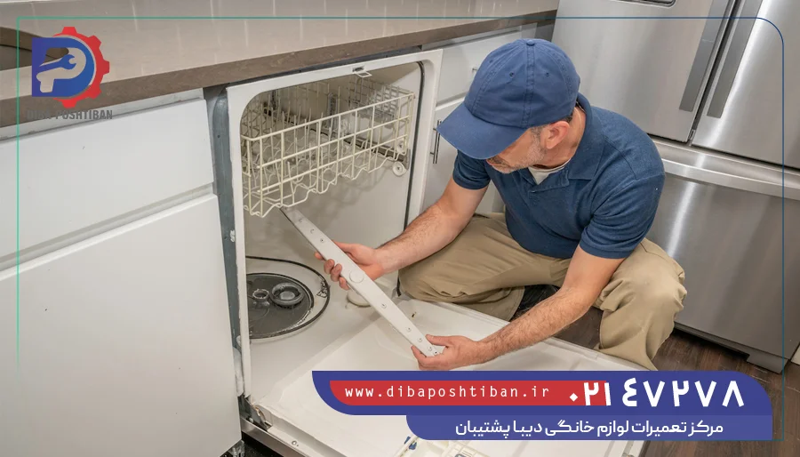 تعمیر ماشین ظرفشویی جی پلاس