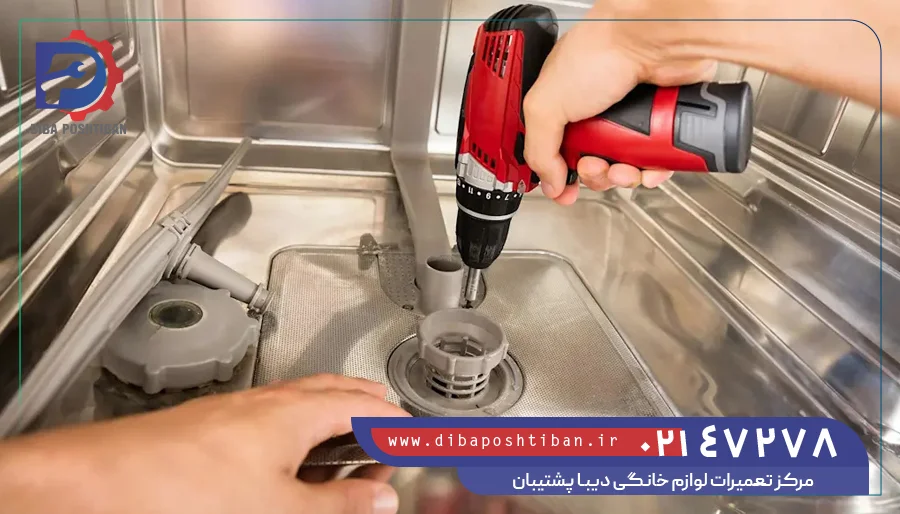 تعمیر ماشین ظرفشویی جی پلاس