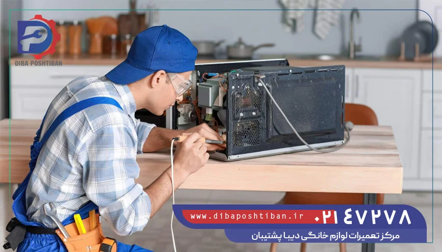 تعمیر ماکروفر جی پلاس