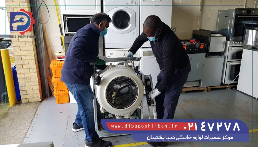 تعمیرات لباسشویی جی پلاس