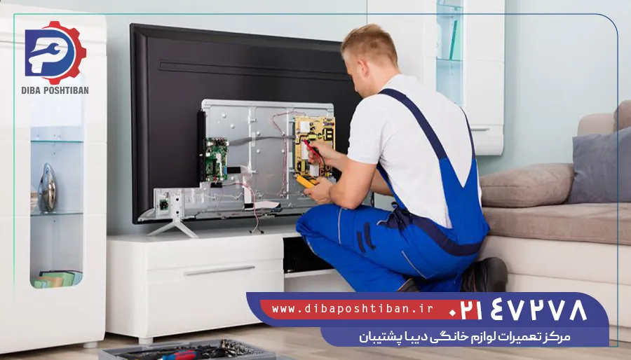 تعمیر تلویزیون در تهران