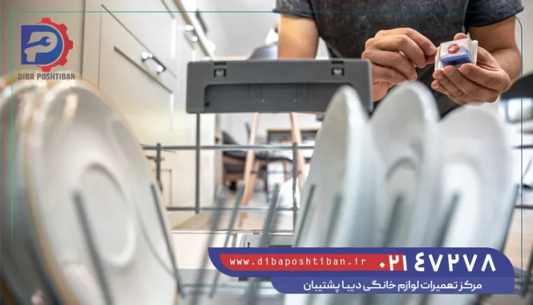 ارور HE در ماشین ظرفشویی ال جی