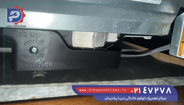 تعویض پمپ تخلیه ماشین ظرفشویی الجی چگونه انجام می شود؟