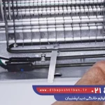 آموزش تعویض المنت یخچال ساید ویرپول