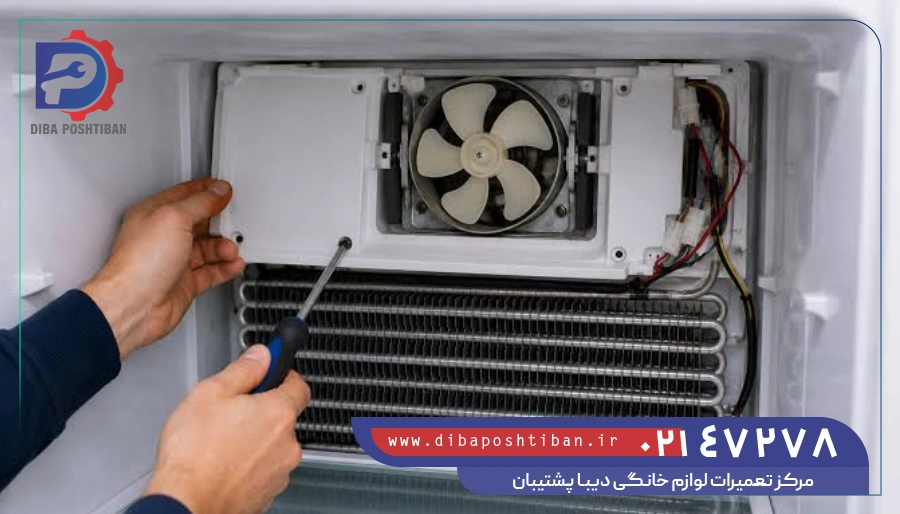 چرا فن اواپراتور یخچال خراب می شود؟