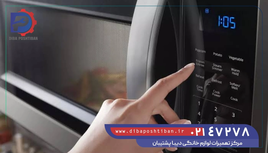 عیب یابی اولیه مایکروفر سامسونگ