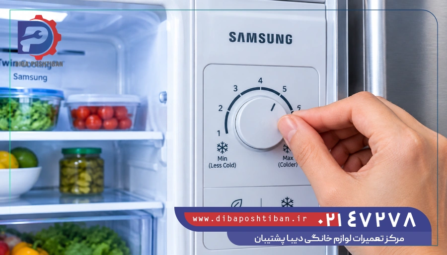 آموزش تنظیم دمای یخچال سامسونگ قدیمی و ولومی