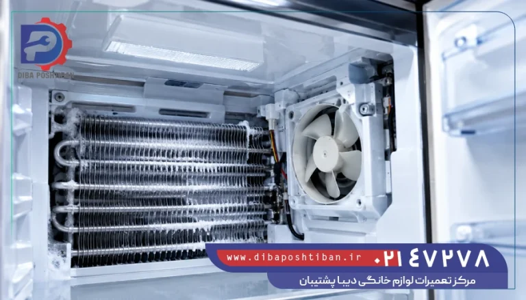 علت کاهش سرمای یخچال فریزر دوو چیست؟