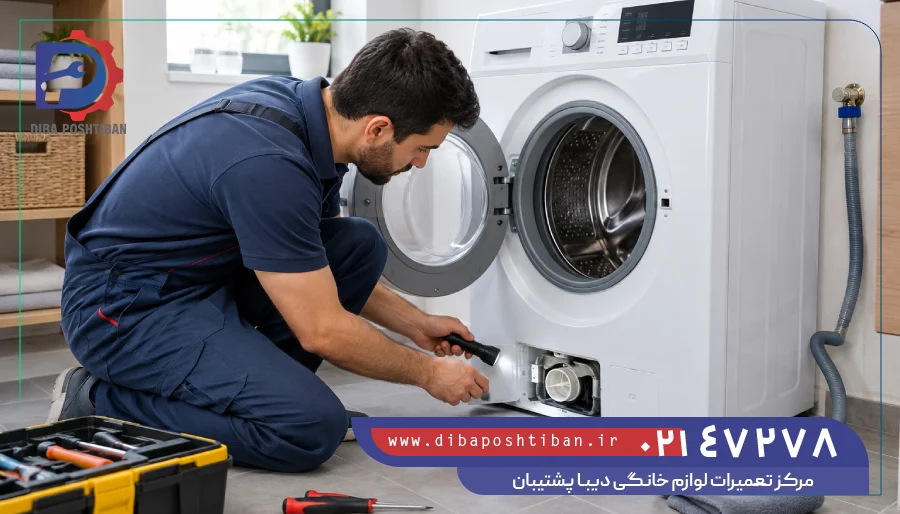 چرا ماشین لباسشویی دوو روشن می شود اما کار نمی کند؟