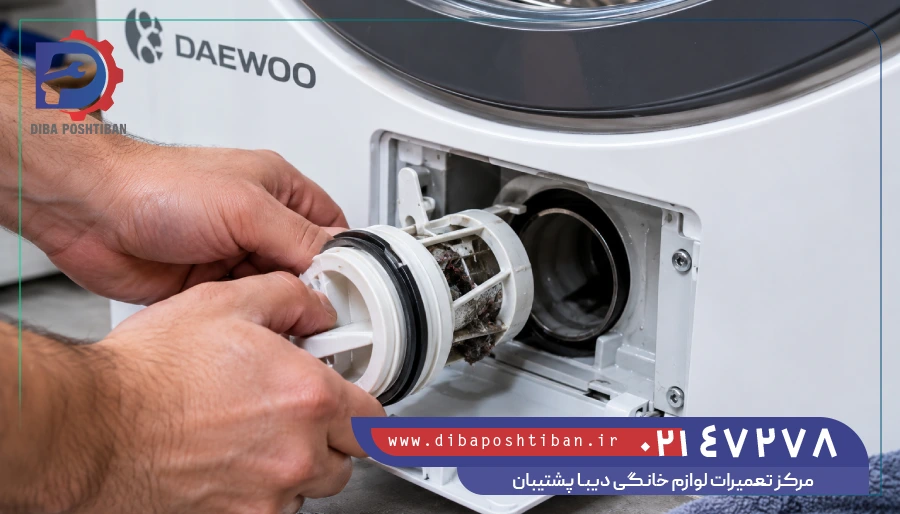نکات مهم برای عیب یابی ماشین لباسشویی دوو
