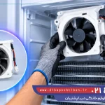 آموزش تعویض فن اواپراتور یخچال بوش