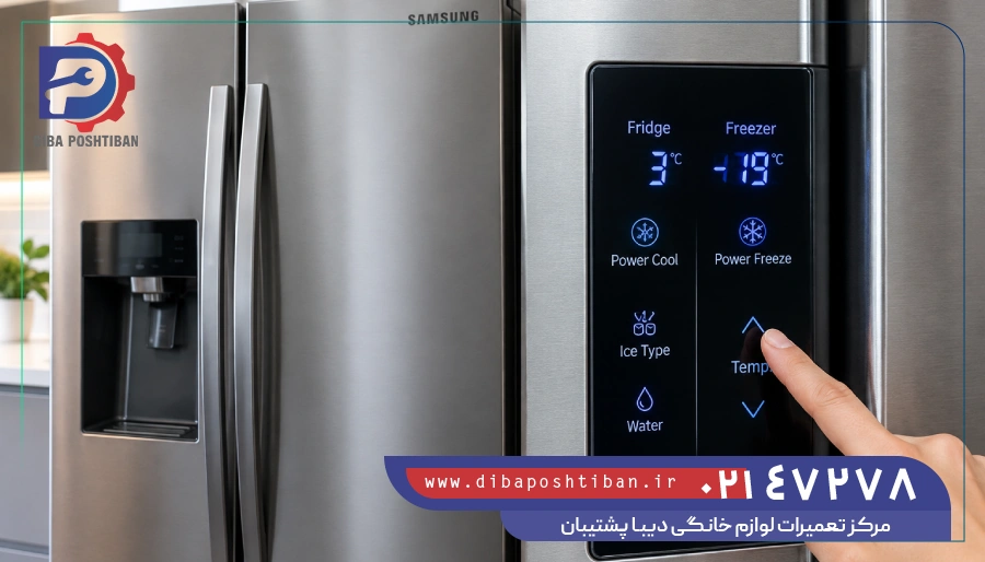 نکات مهم برای حفظ دمای یخچال