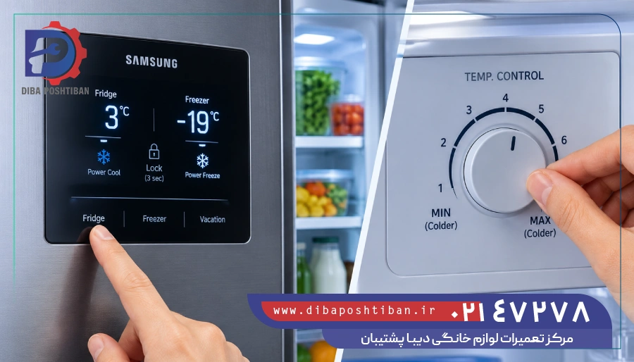 آموزش تصویری تنظیم دمای یخچال سامسونگ