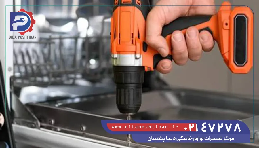 تعمیر ماشین ظرفشویی بوش